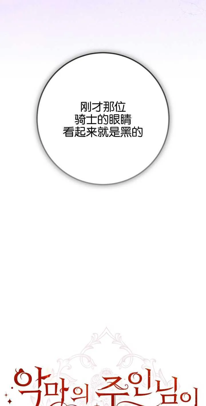 第19话14