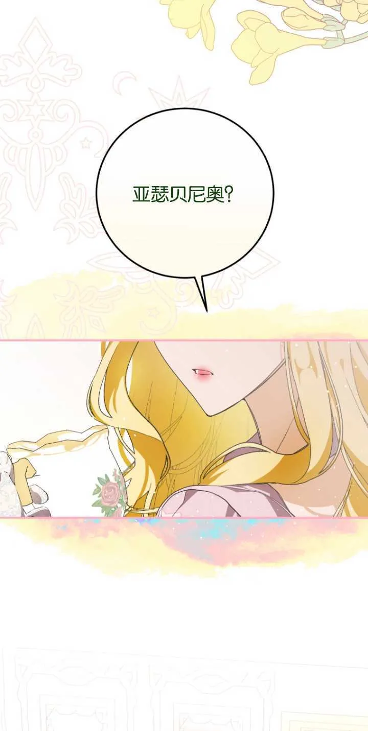 第04话41