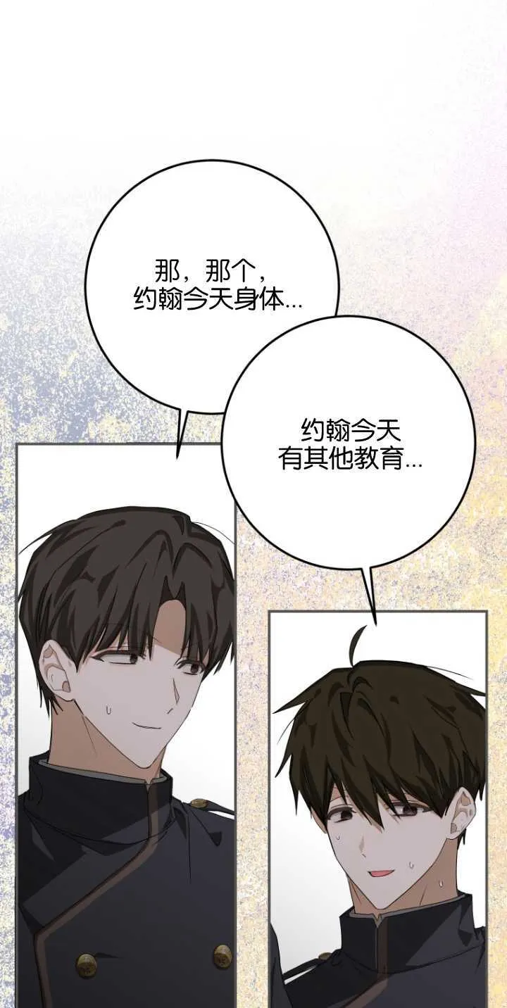 第09话14