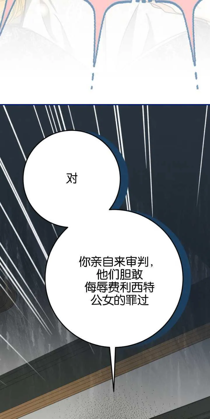 第21话2