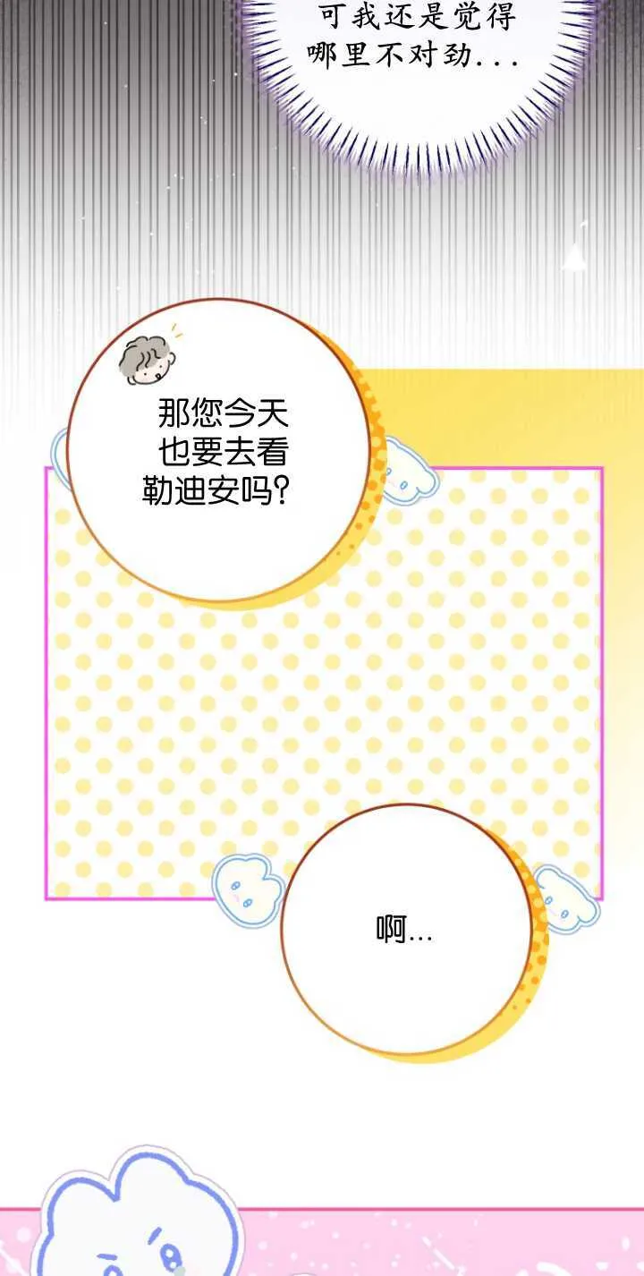 第32话65