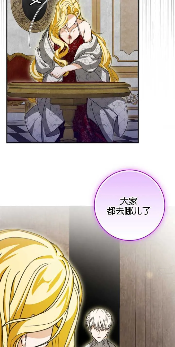 第24话42