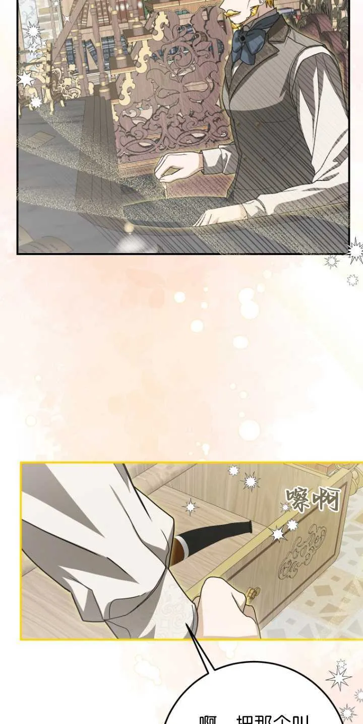 第31话43