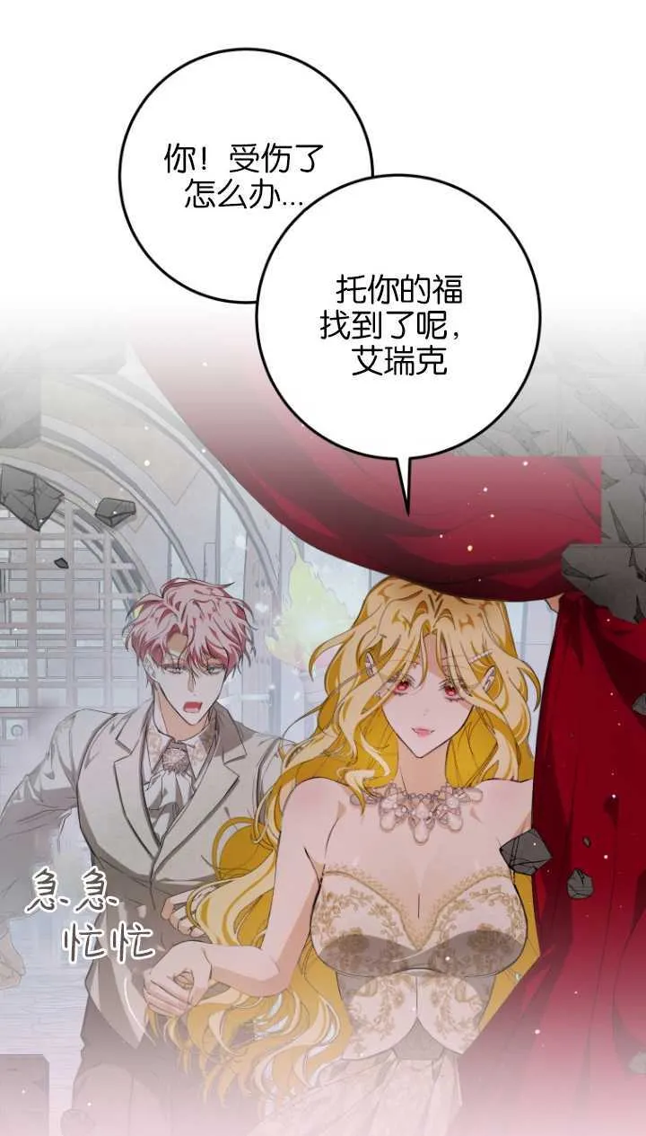第03话50