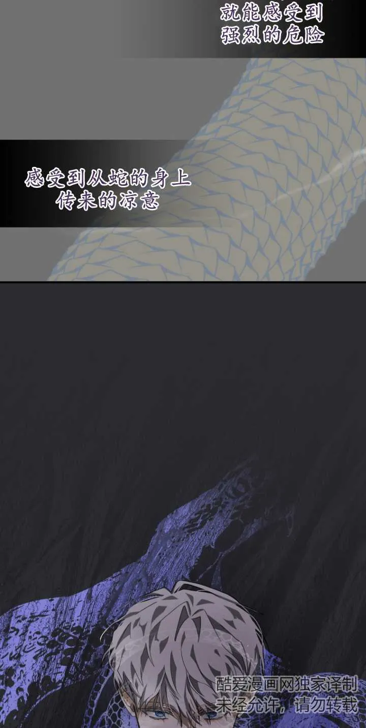 第15话74