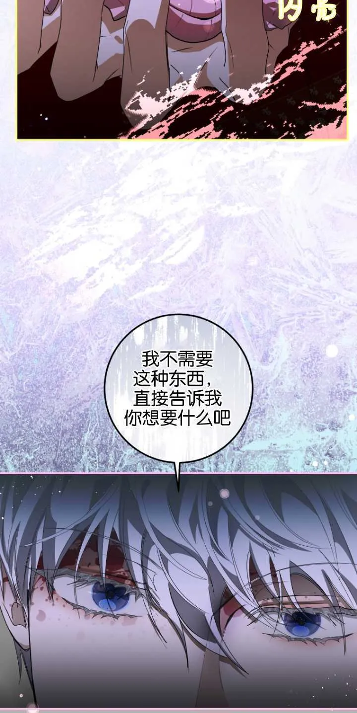 第06话34