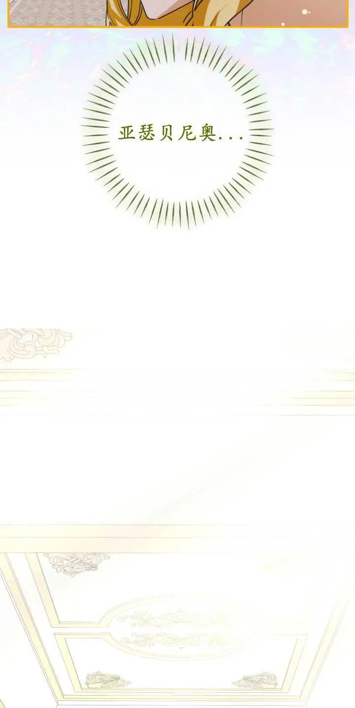 第16话70
