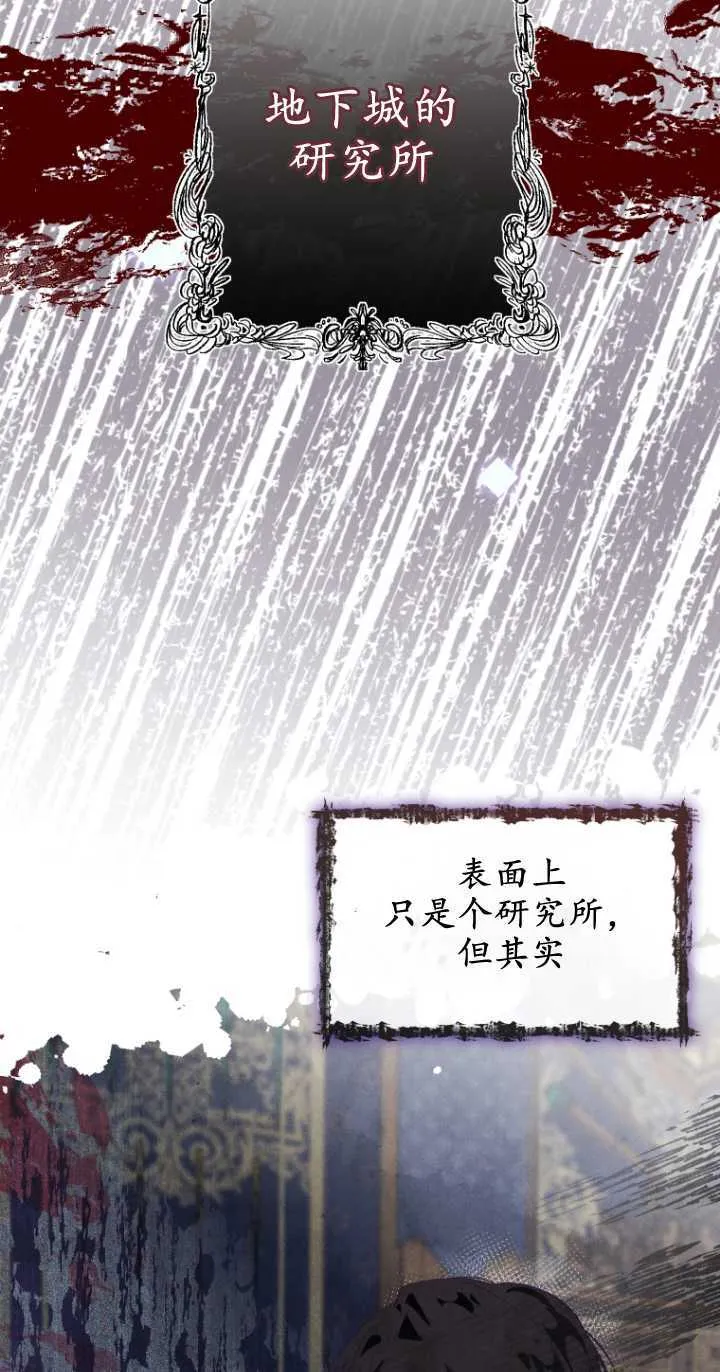 第01话23