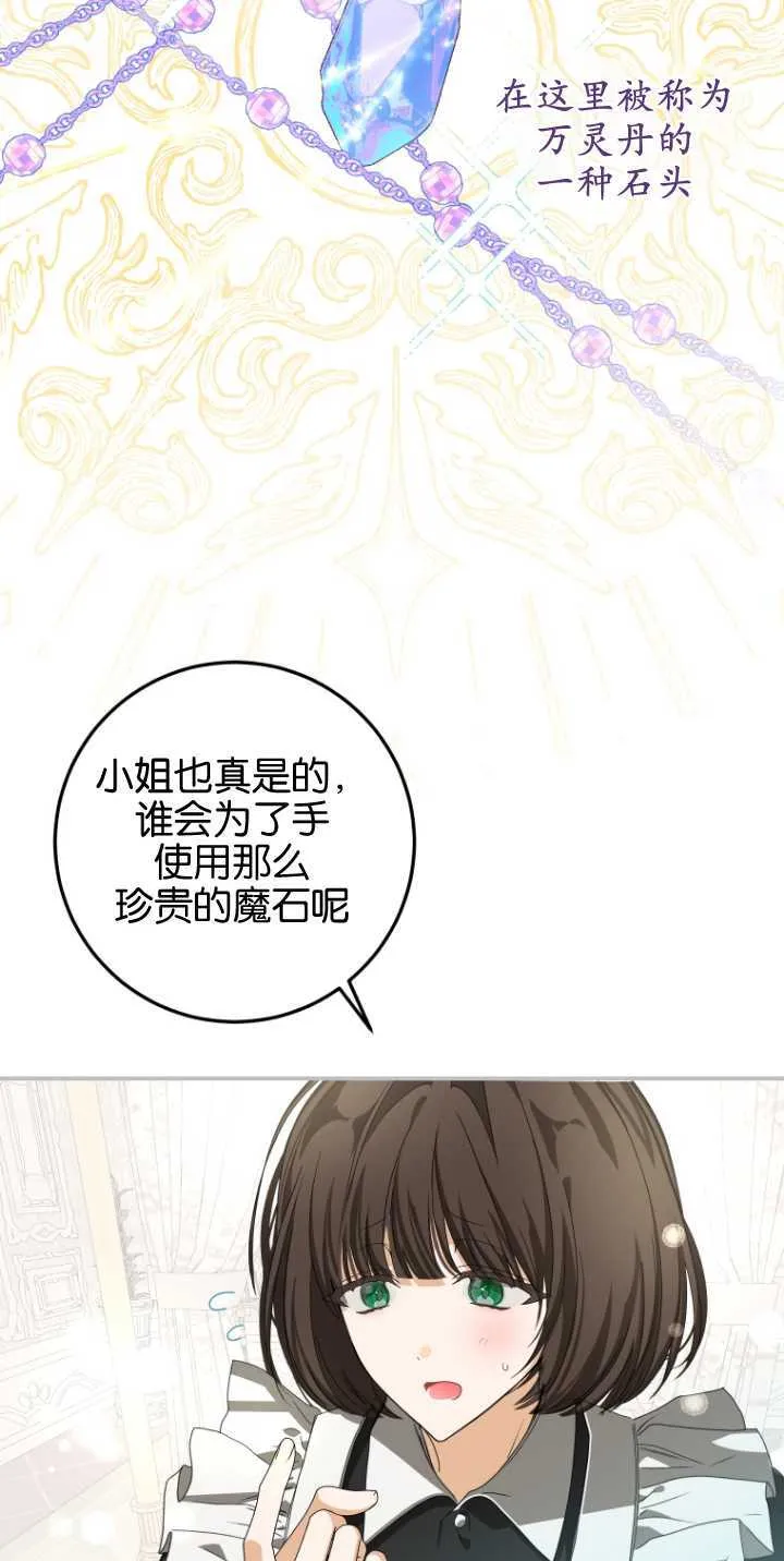 第08话41
