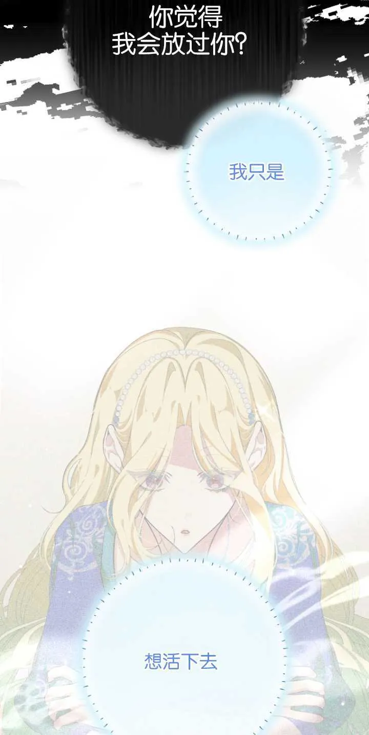 第09话56