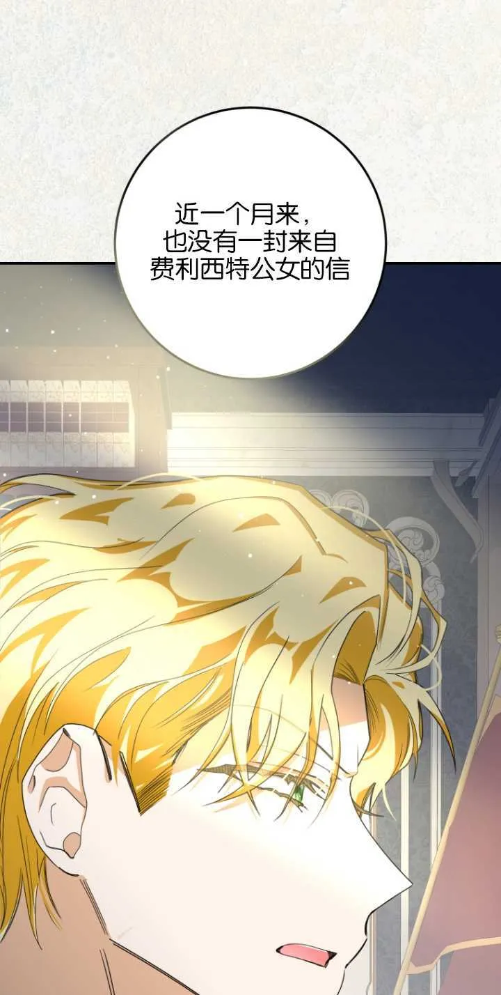 第07话24