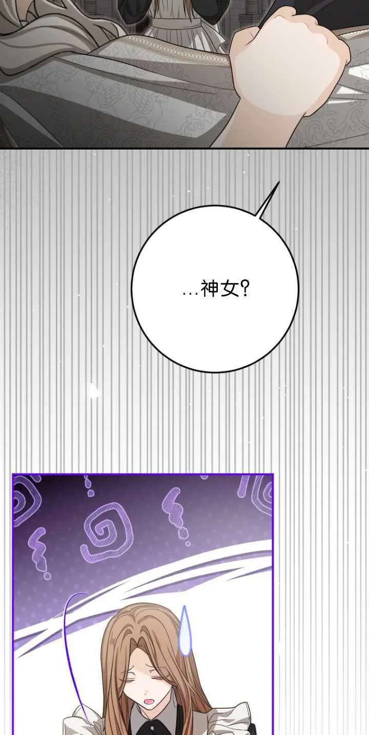 第34话9