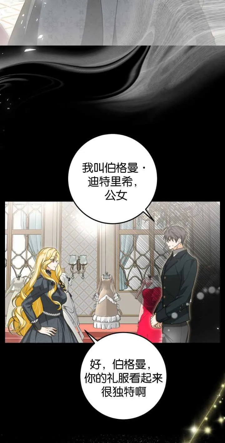 第28话8