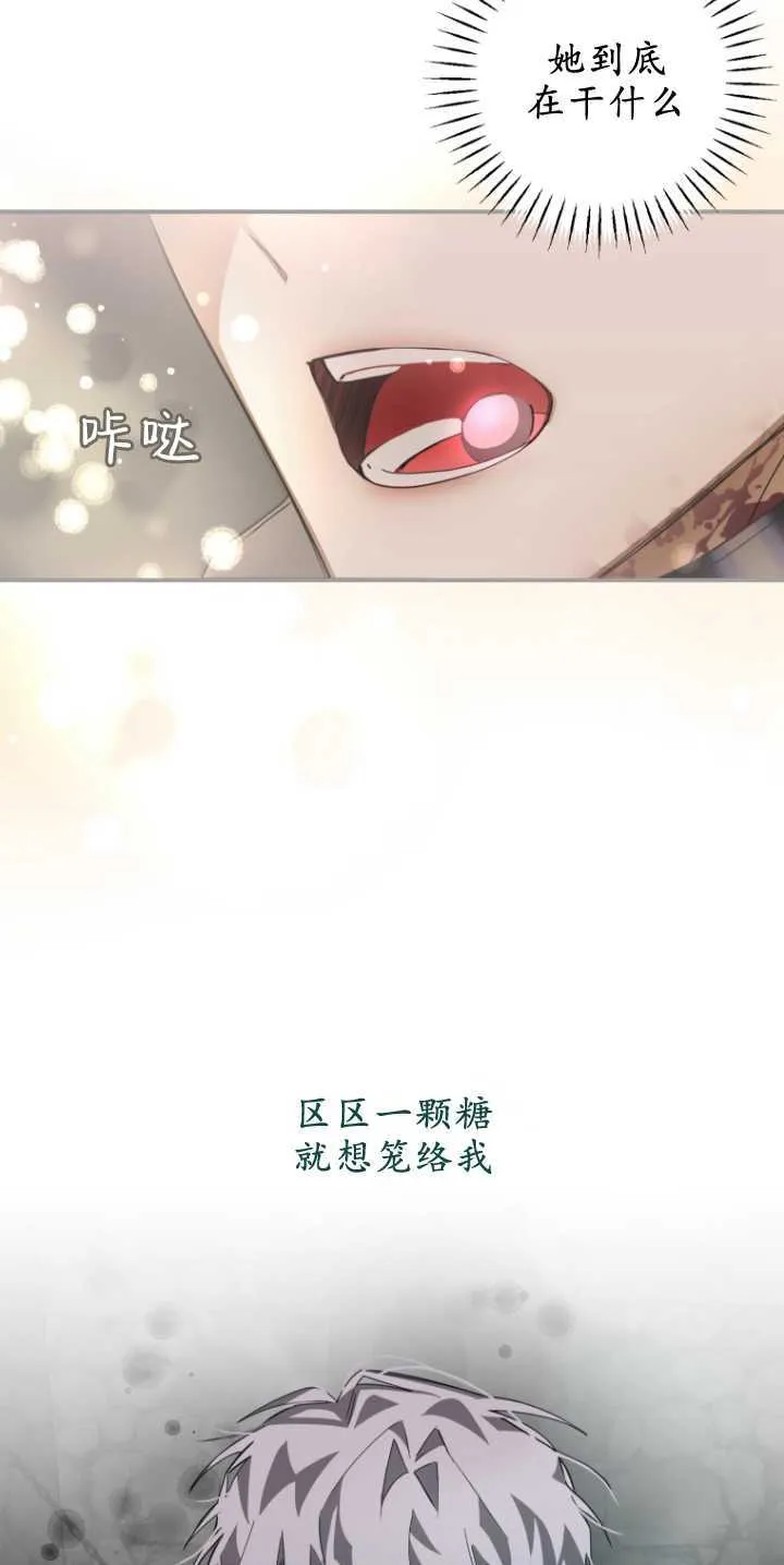 第06话60
