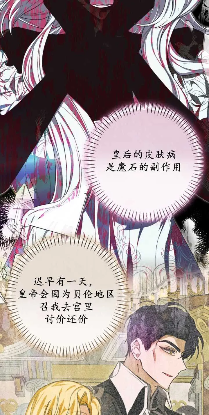 第32话12