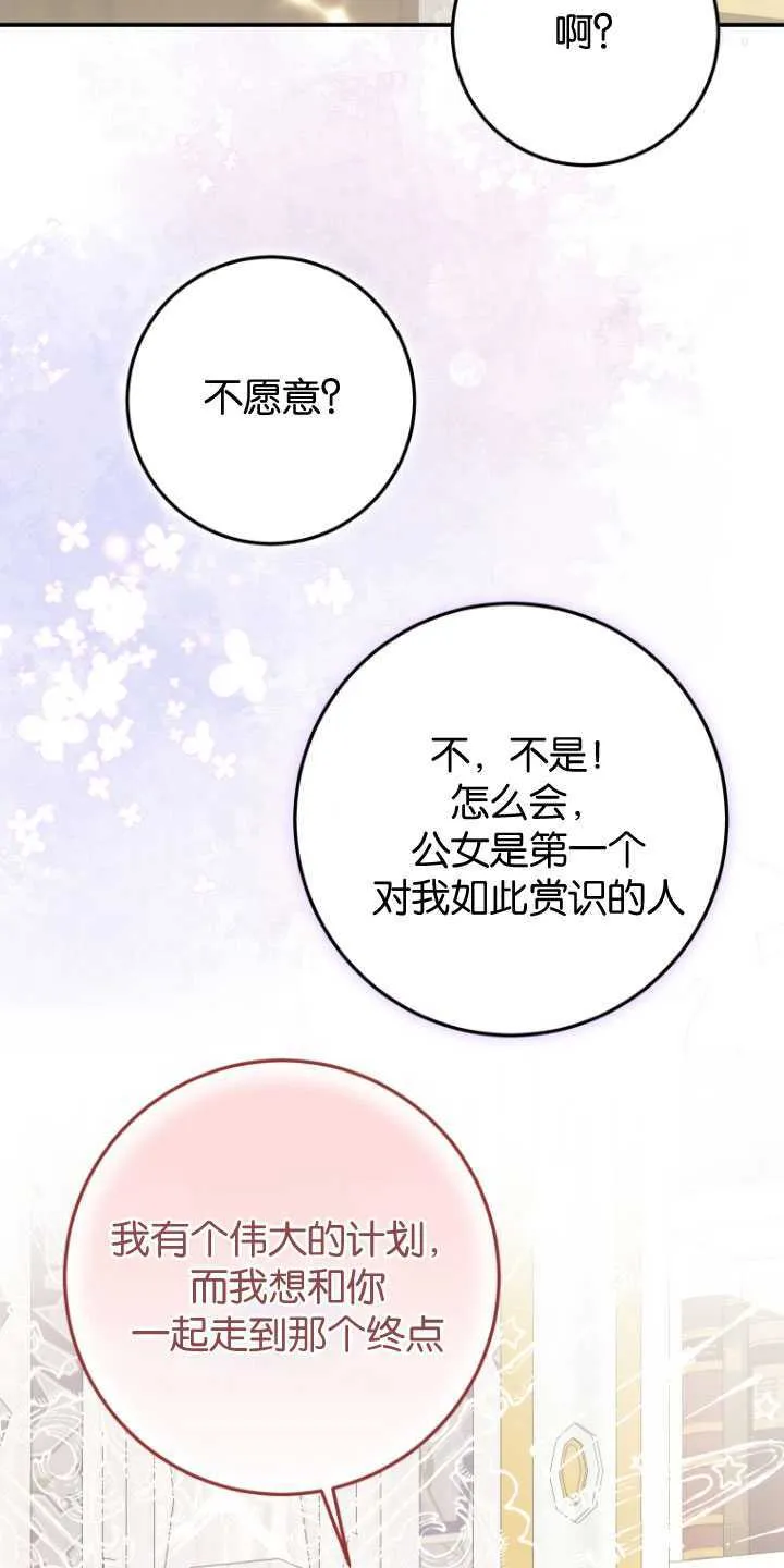 第28话35