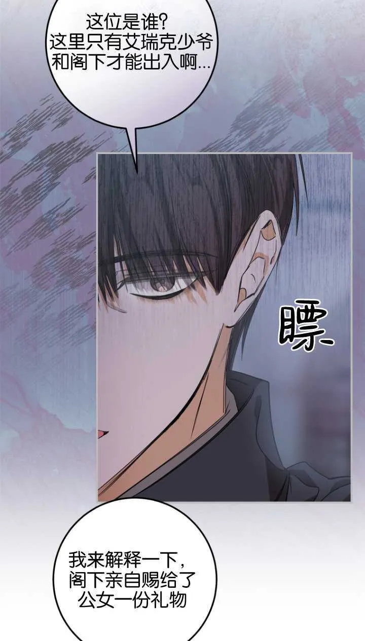 第03话23