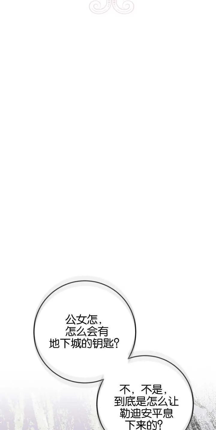 第07话38