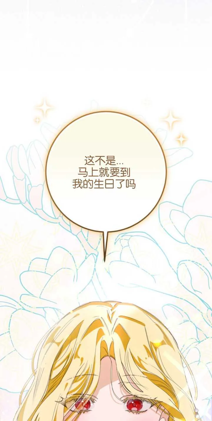 第04话63
