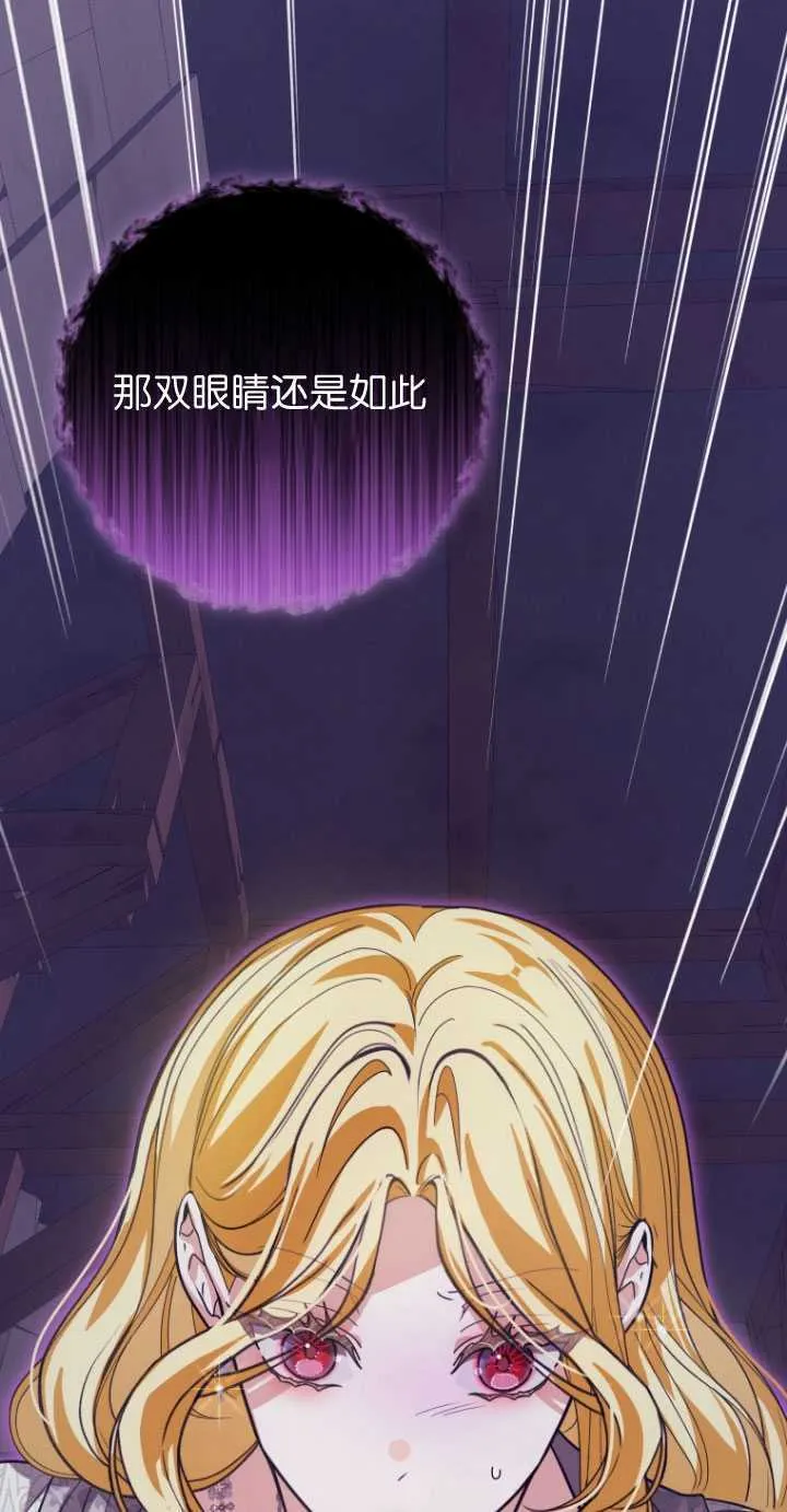 第29话7