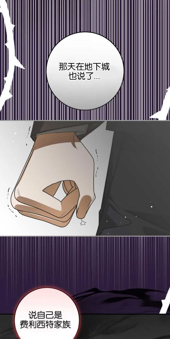 第07话47
