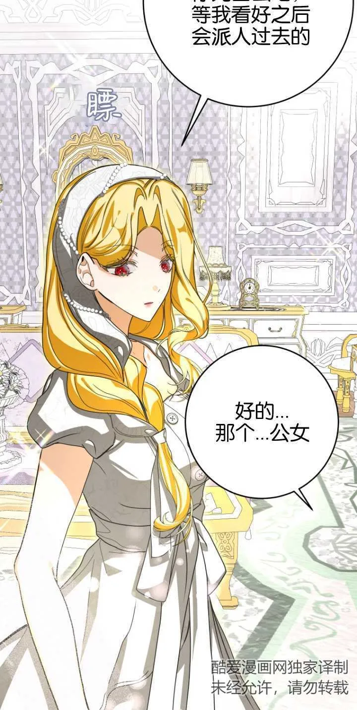 第18话62
