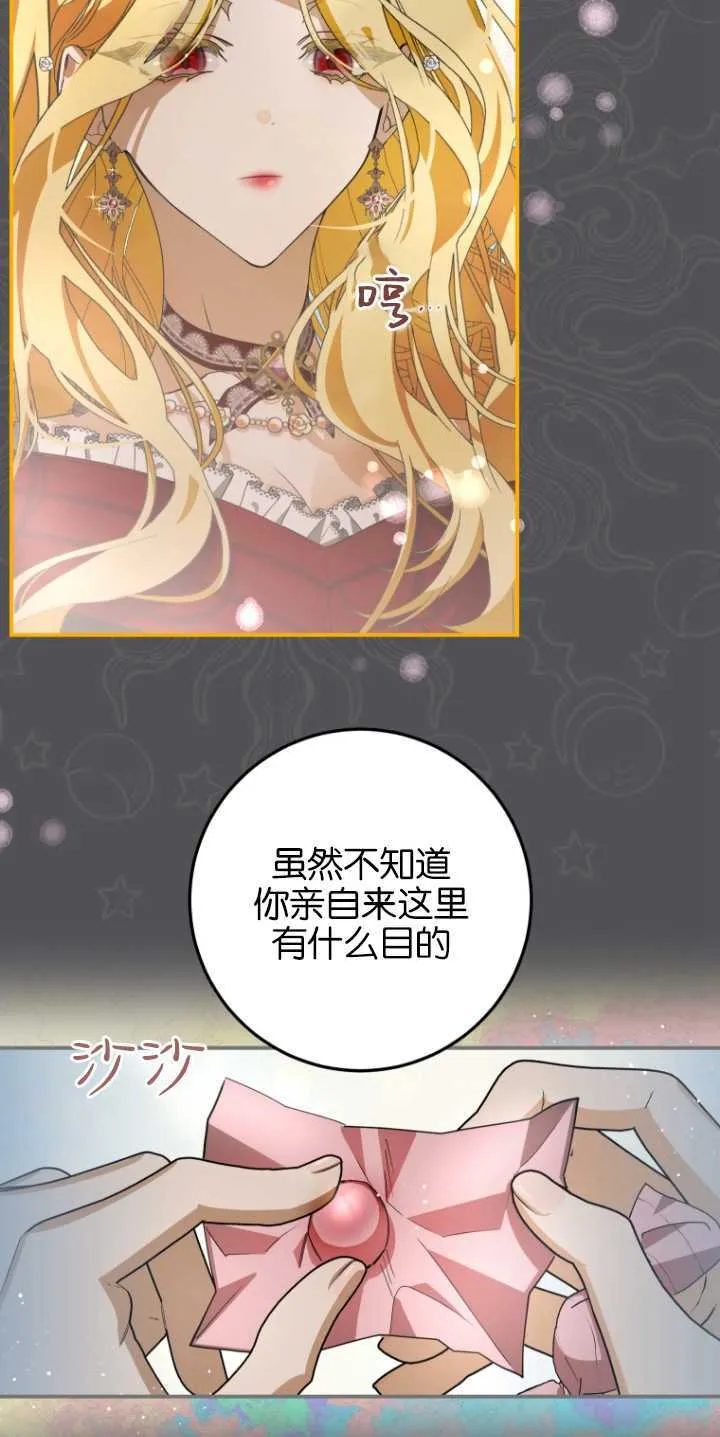 第06话52