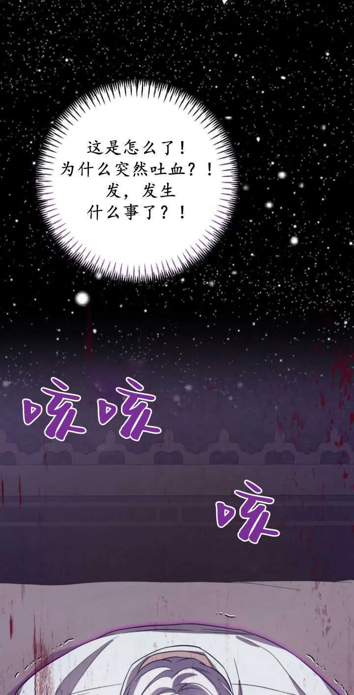 第29话26