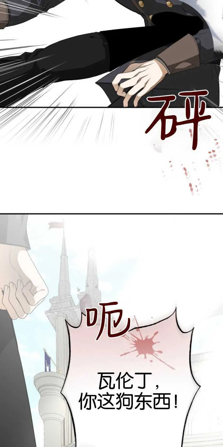 第11话50