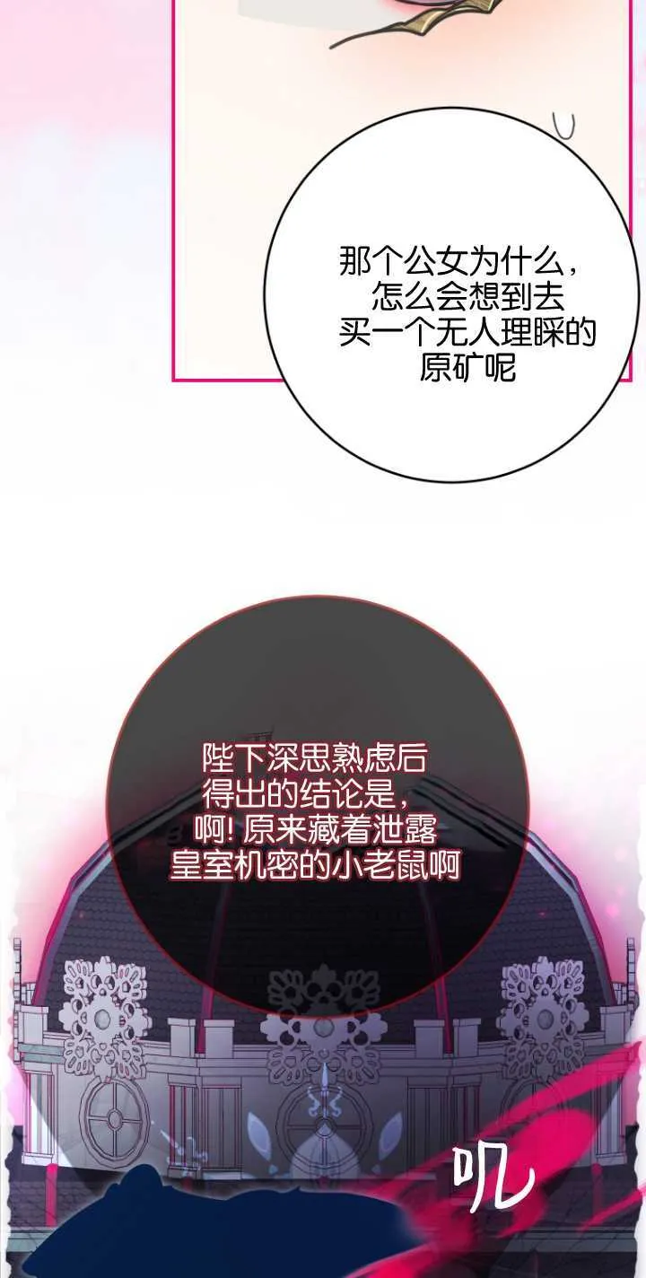 第24话64