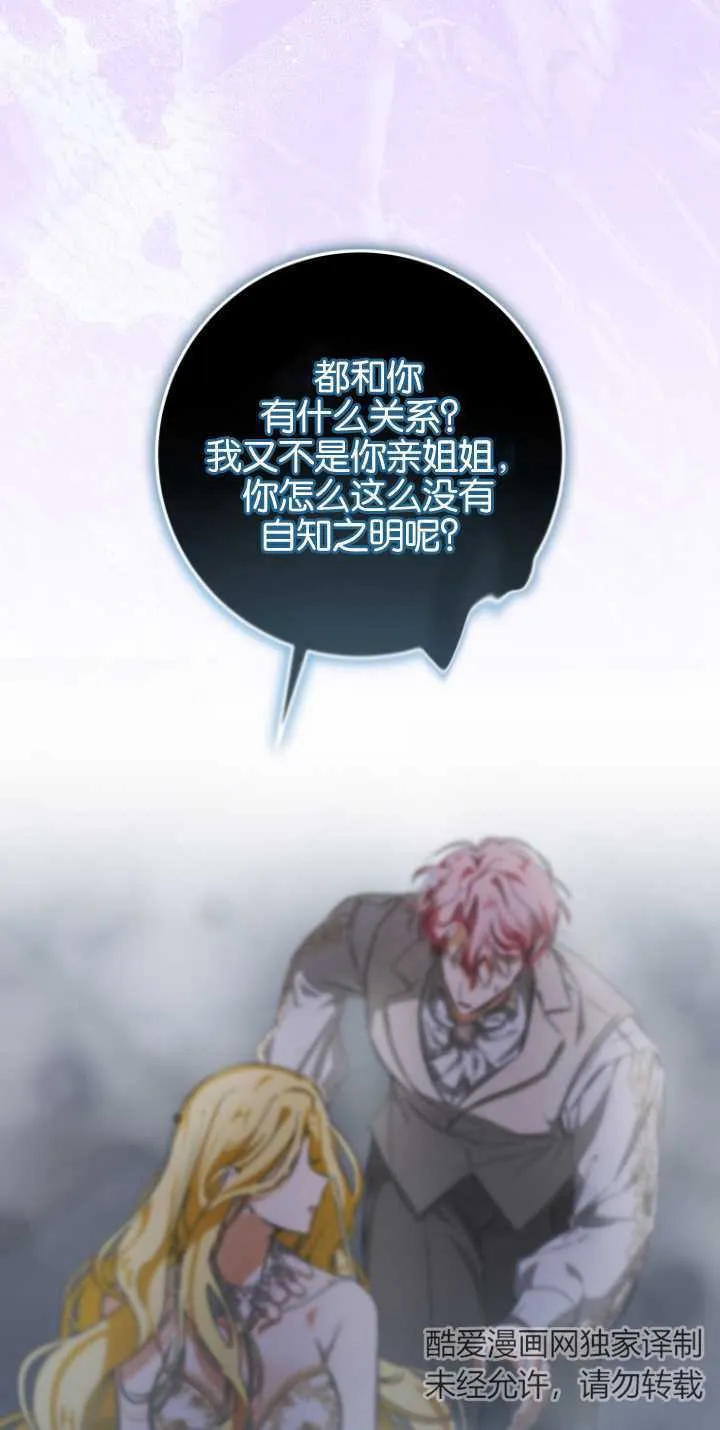 第04话19