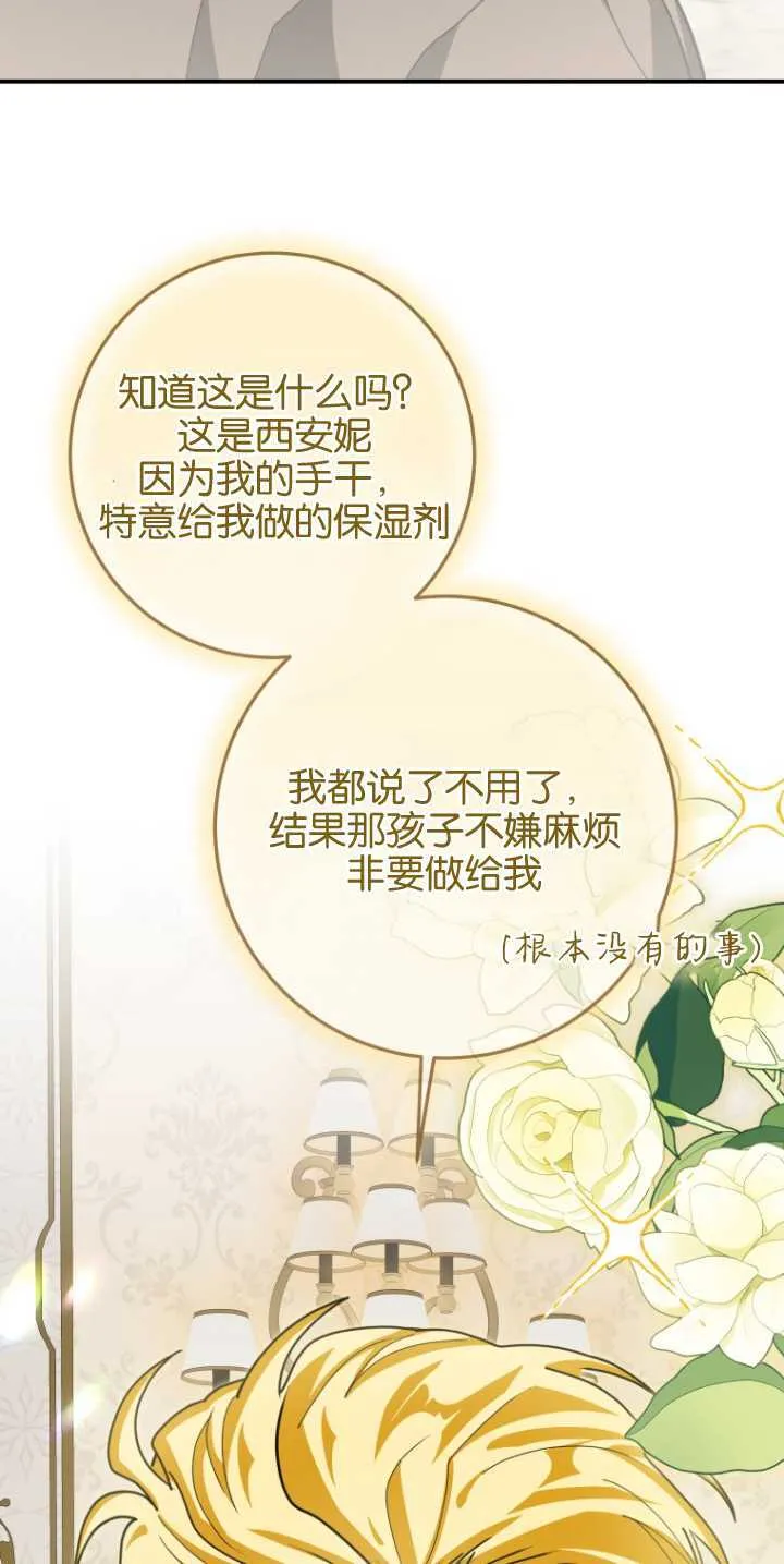 第25话42
