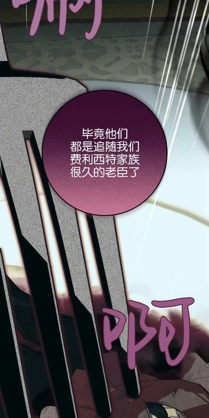第21话11