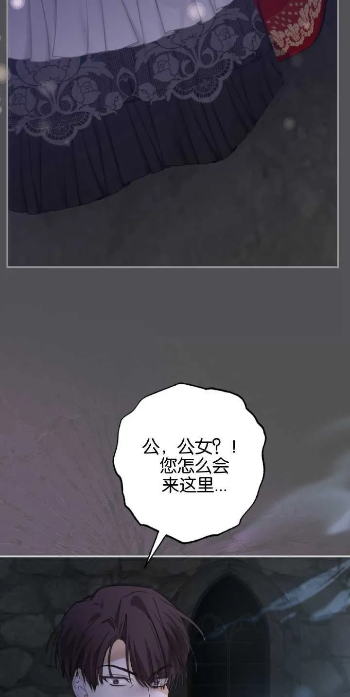 第05话66
