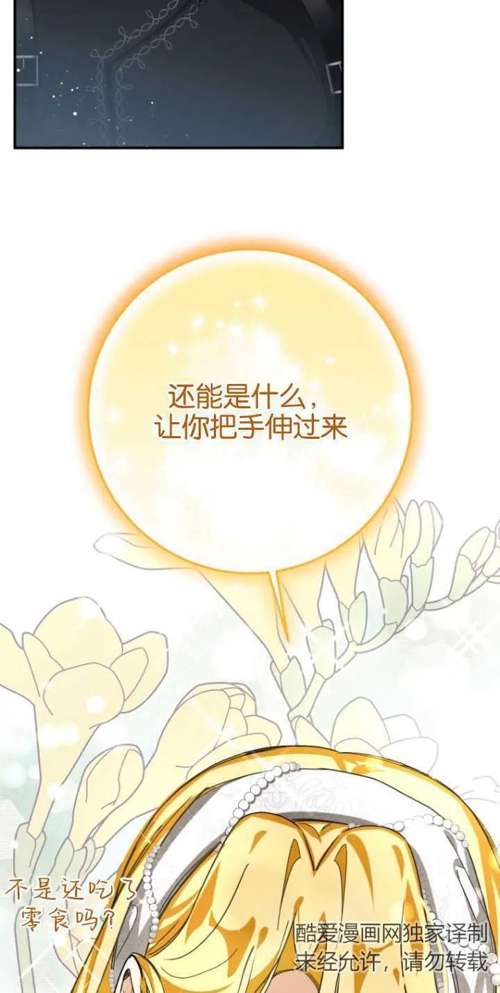 第15话48