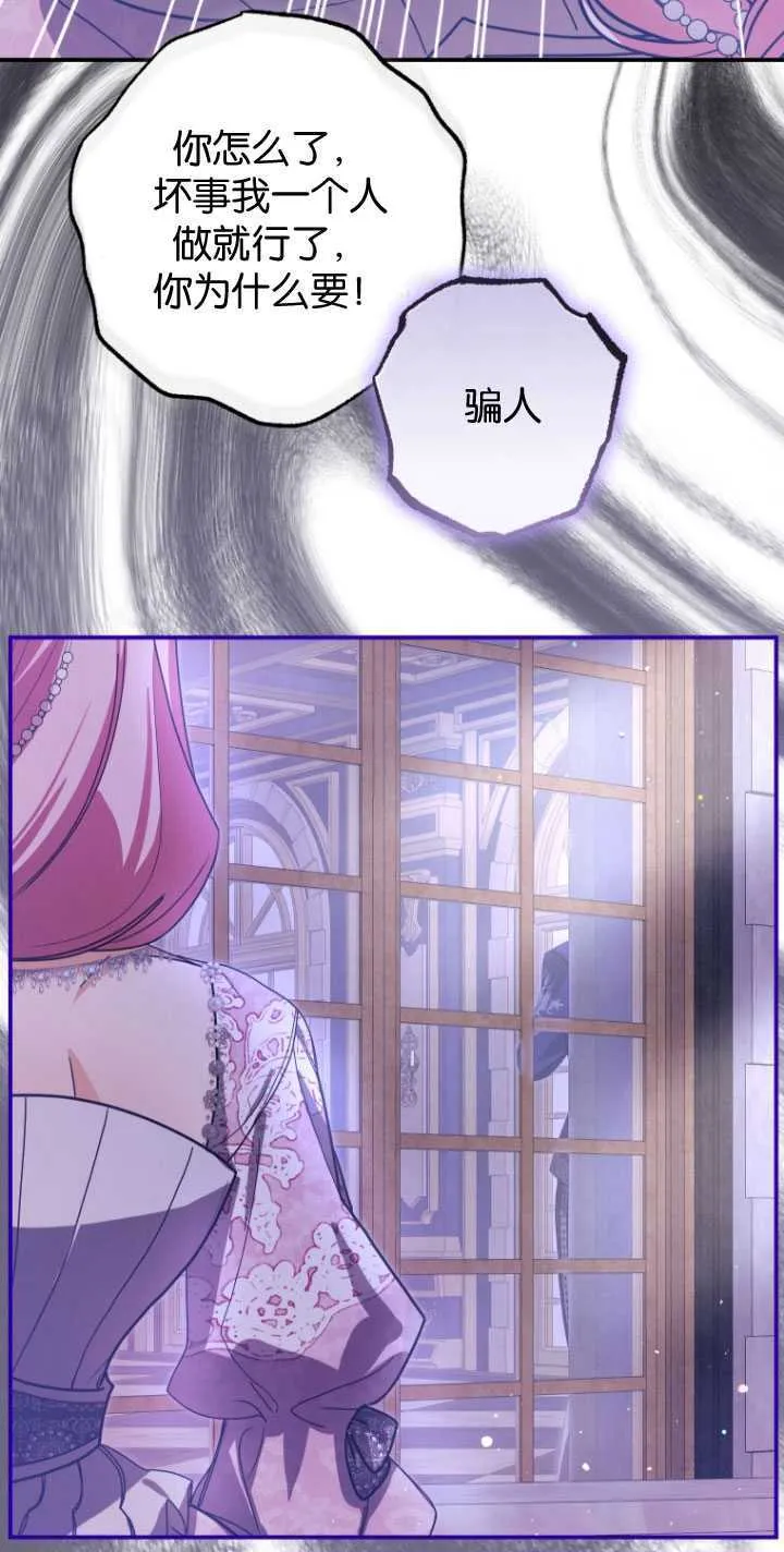 第27话40