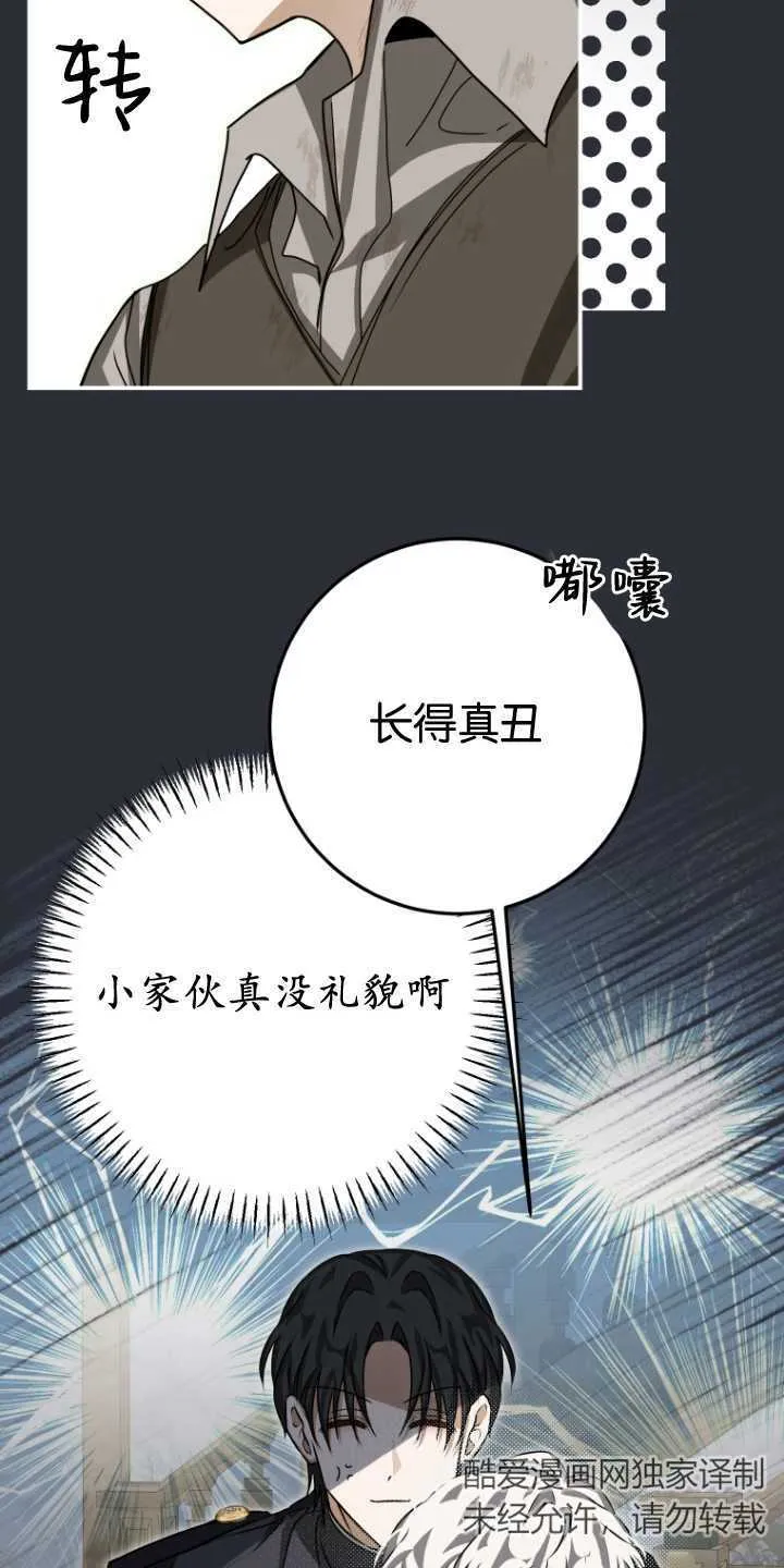 第22话50