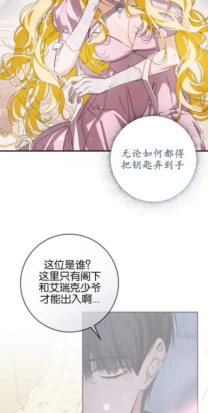 第04话31
