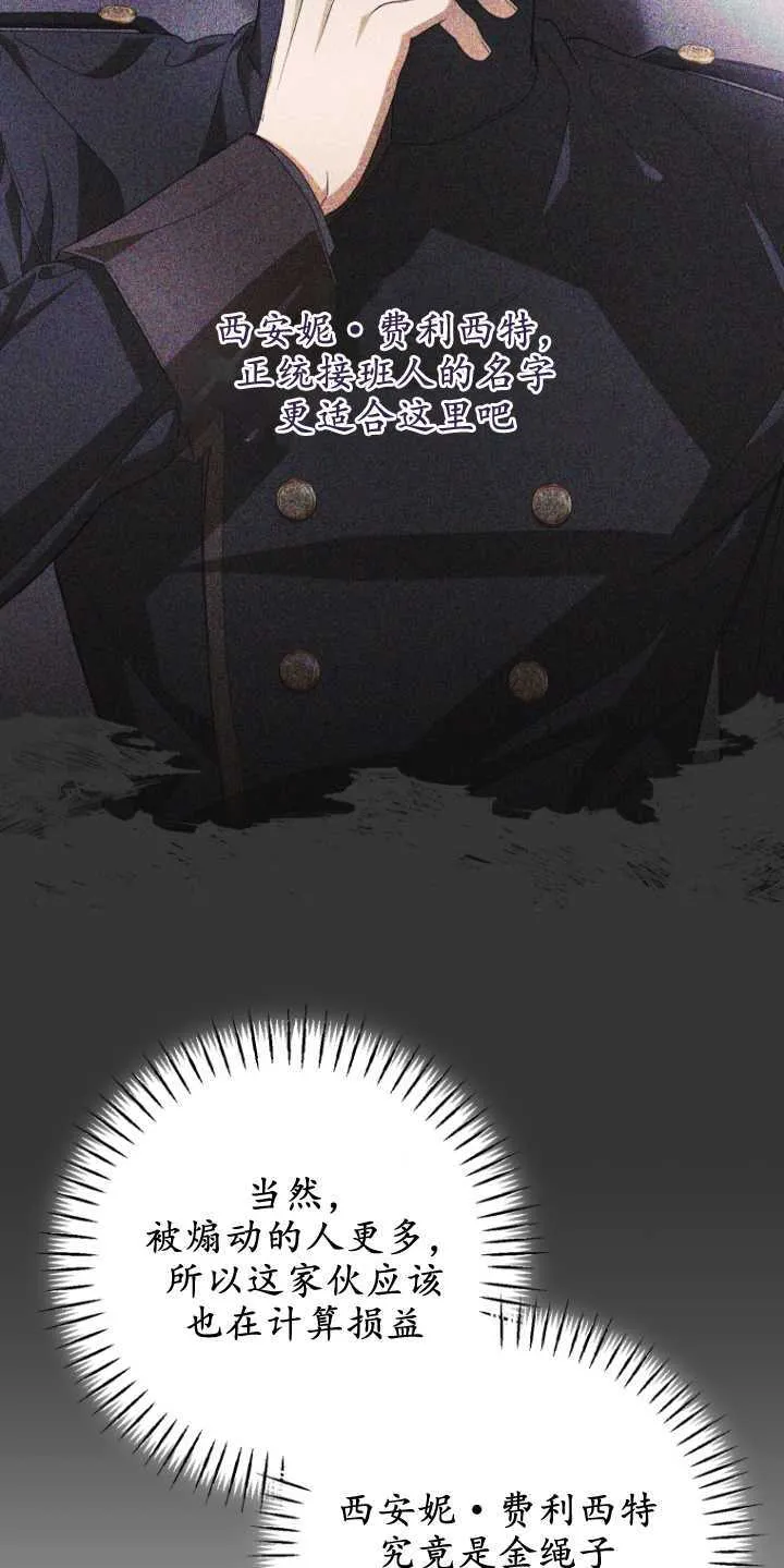 第11话16