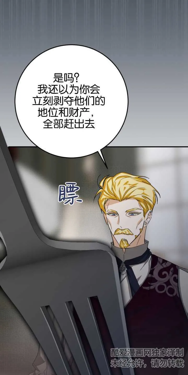 第21话13