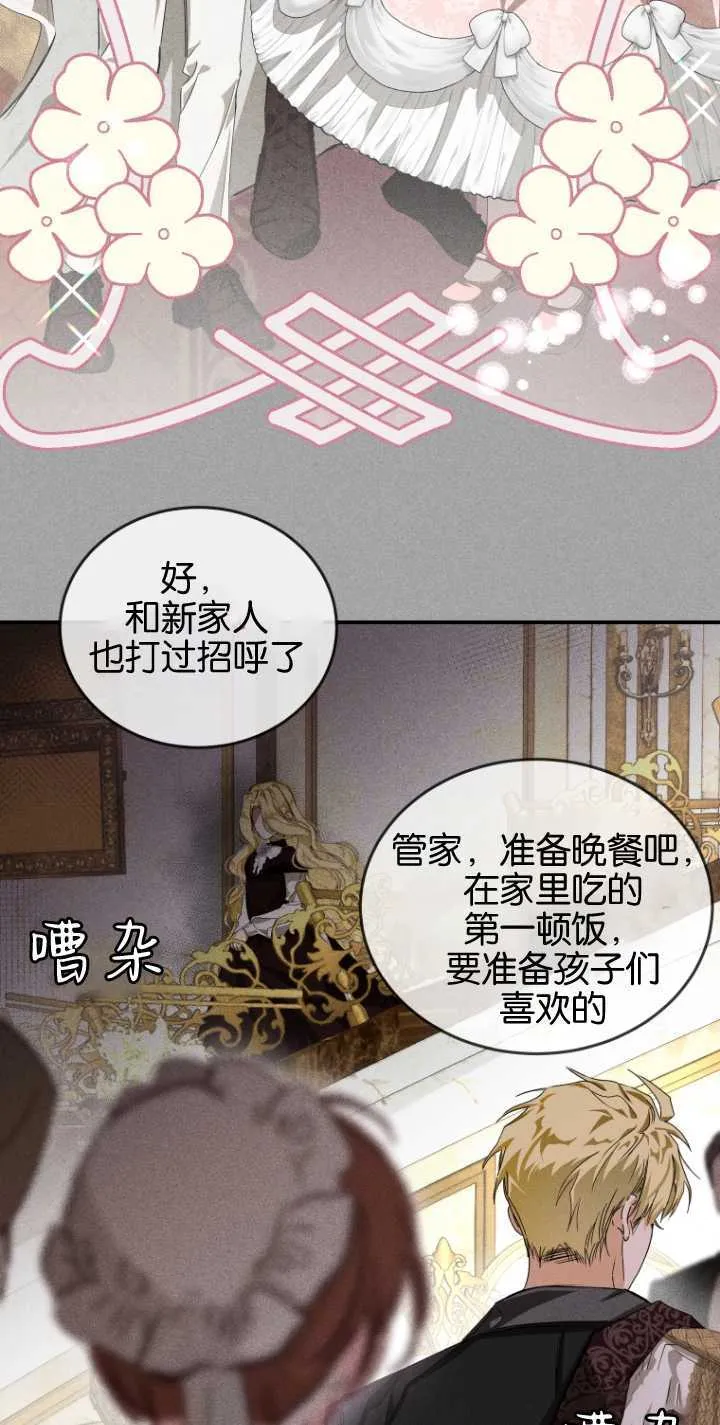 第02话21