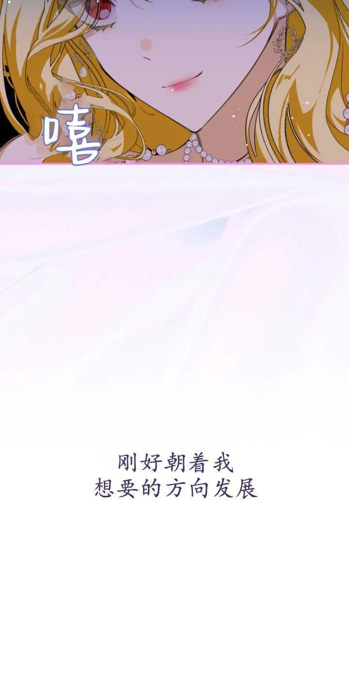 第04话68