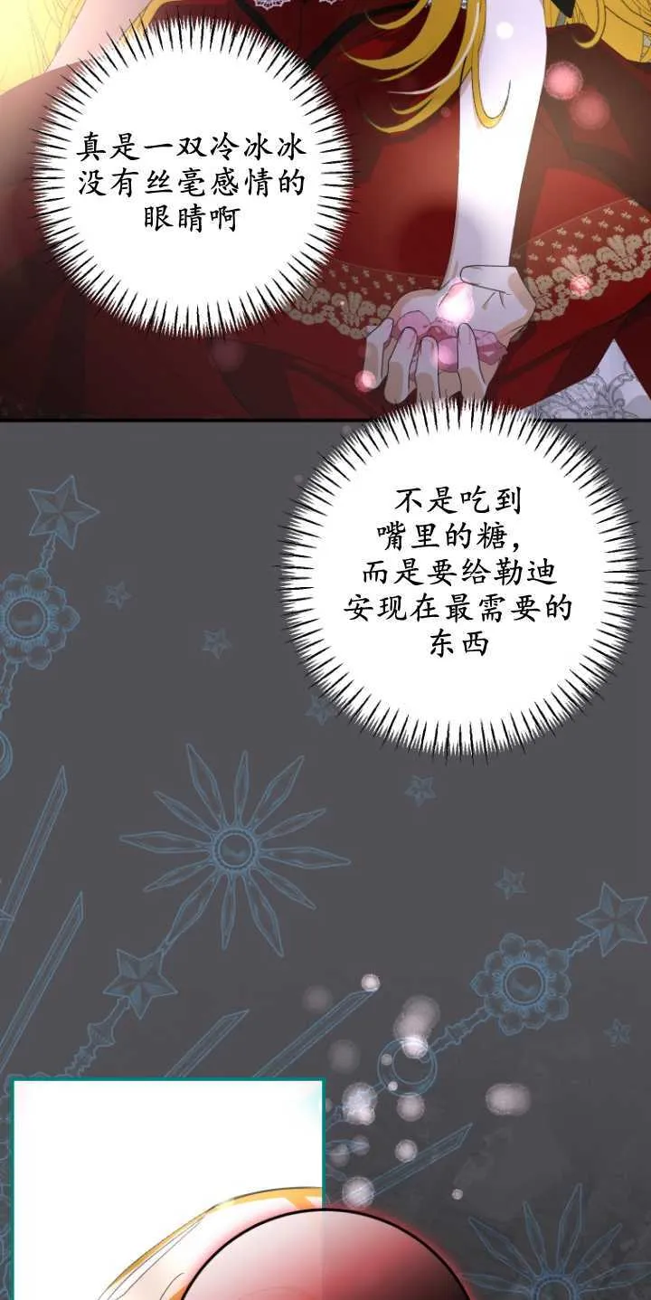 第06话36