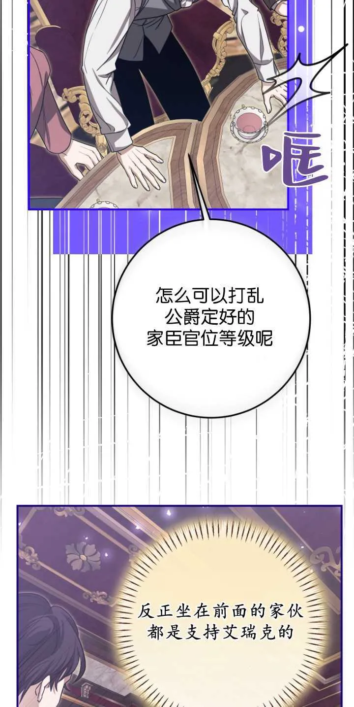 第31话20