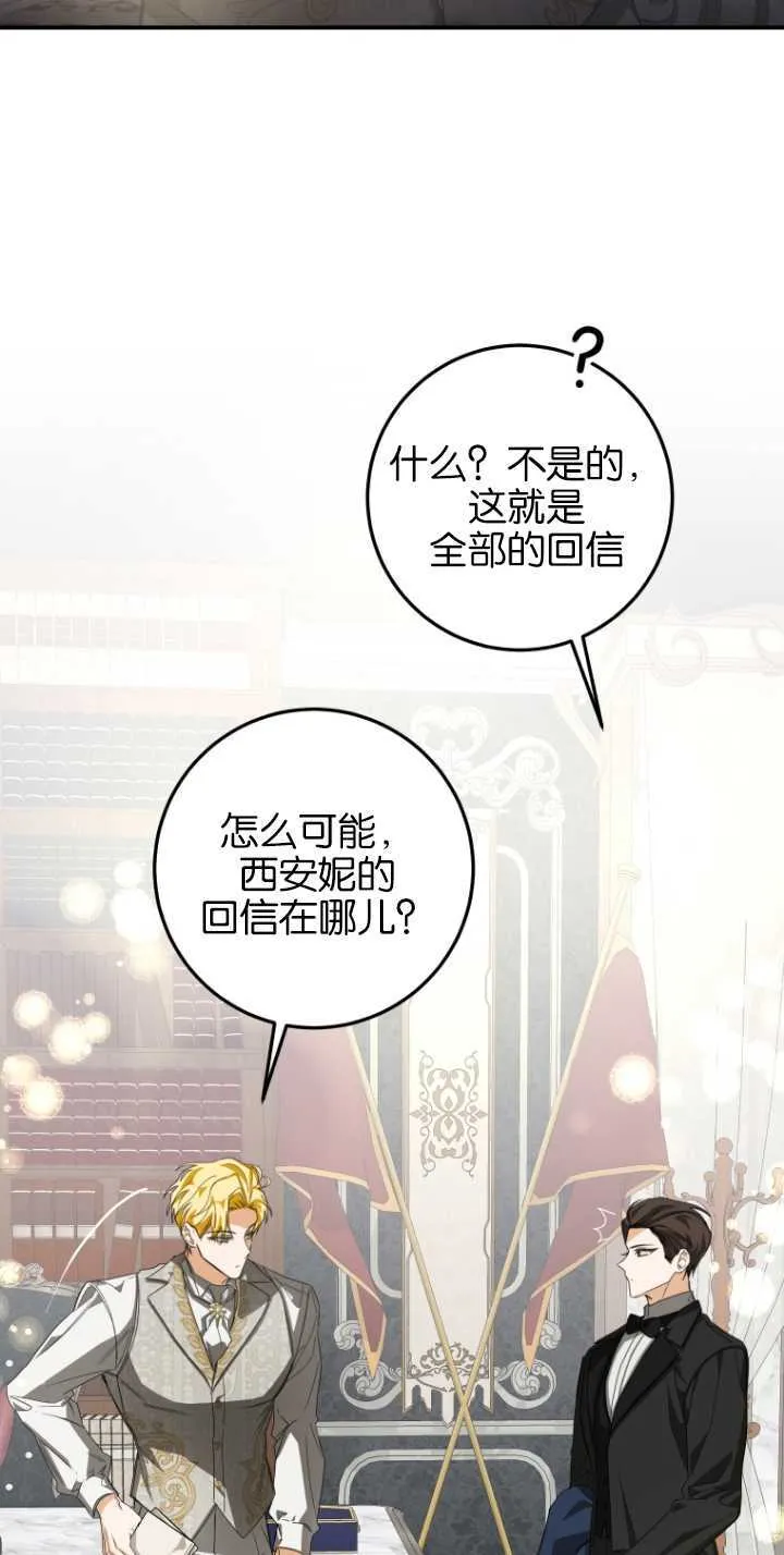 第07话18