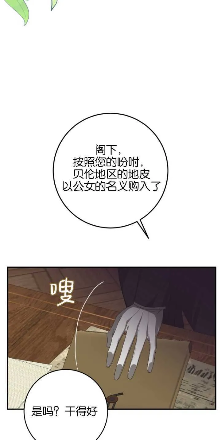 第09话63