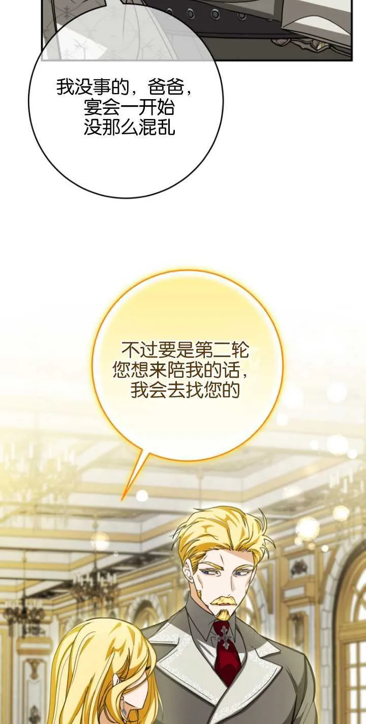 第24话24