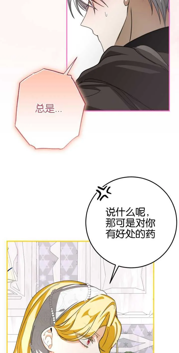 第19话41