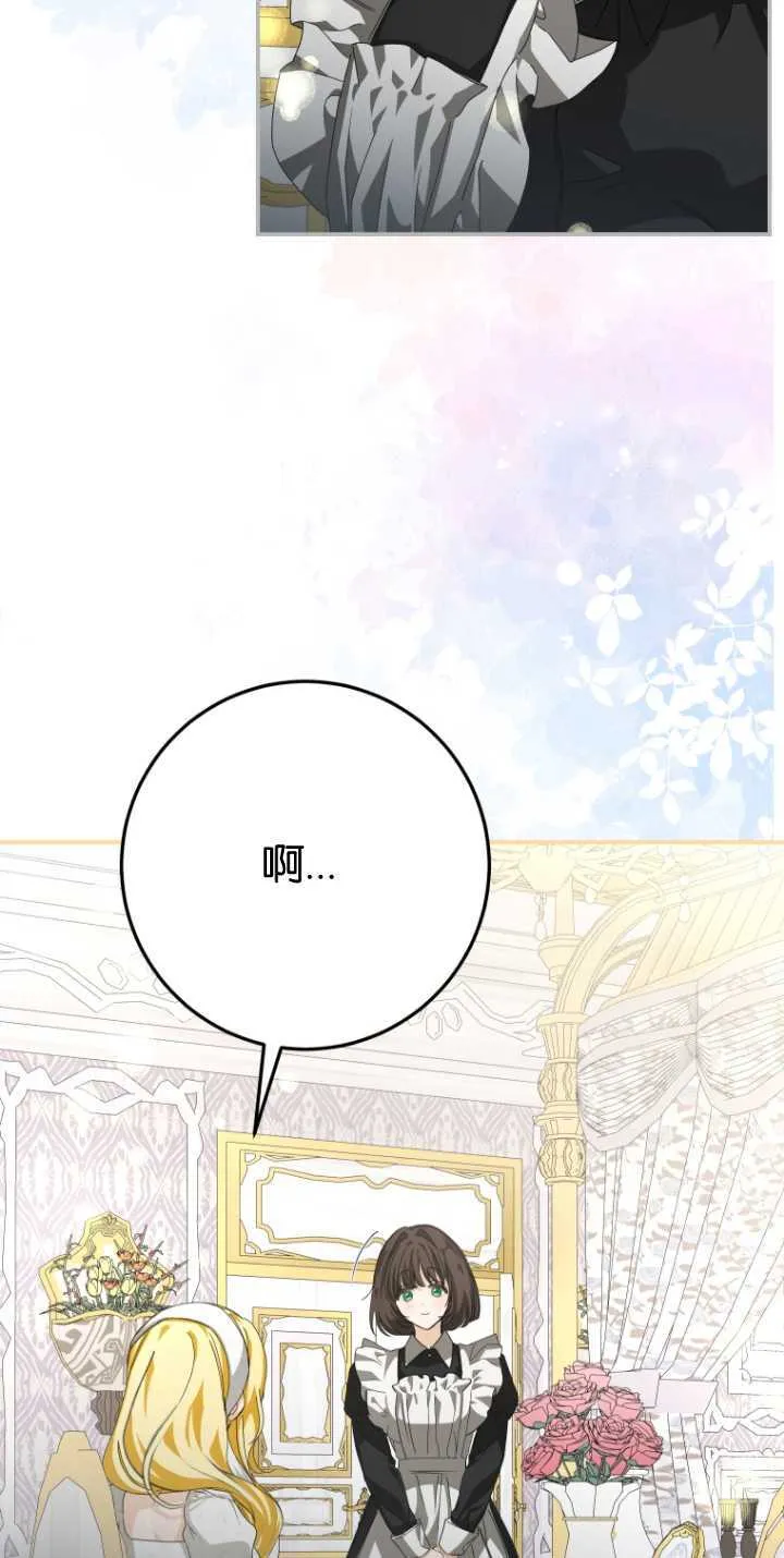 第13话26