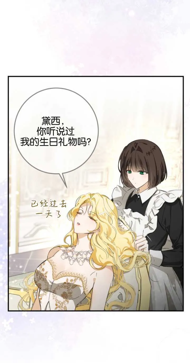 第01话70